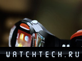 ����-��������� ������� Watchtech